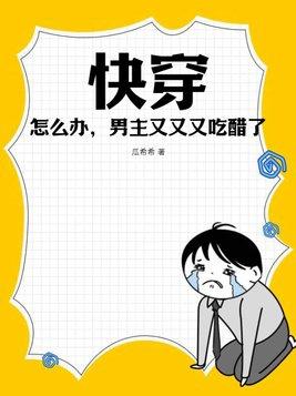 霸总爹地追妻难全文免费