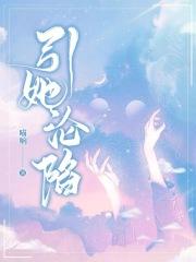 霸总爹地太傲娇