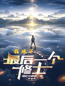 与凤行笔趣阁免费阅读