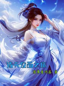 足球弃子之光