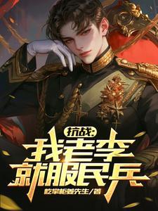 足坛之光