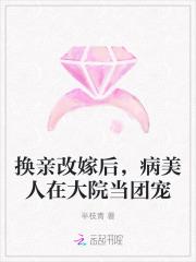 民国之谍影风云笔趣阁