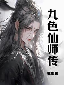 民国之谍影风云 最新章节 无弹窗