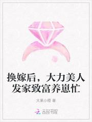 俞苡禾凌煦川完结了吗