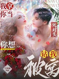 俞苡禾凌煦川最经典十首诗