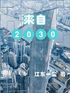 俞苡禾凌煦川男主角介绍