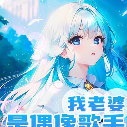 俞菱心
