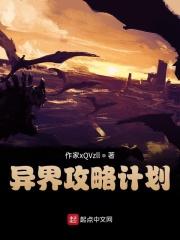 刑侦大案实录江苏淮安石墨生花