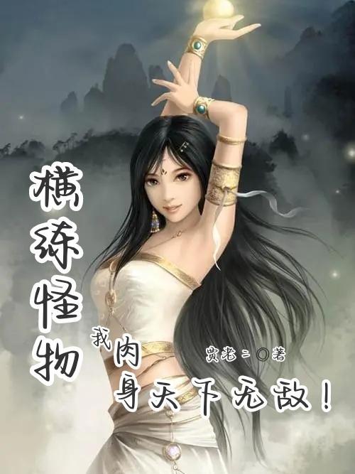 刑侦大案实录警花
