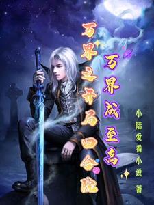 大案纪实1226刑侦大案