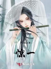 超级宗门养成系统李青云