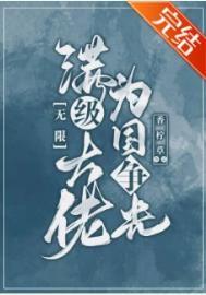 和离后我和渣男互穿了笔趣阁