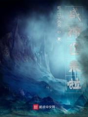 天龙出狱正板全文无弹窗免费阅读