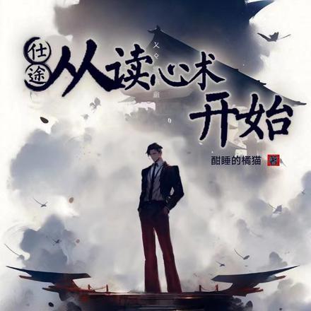 能不能