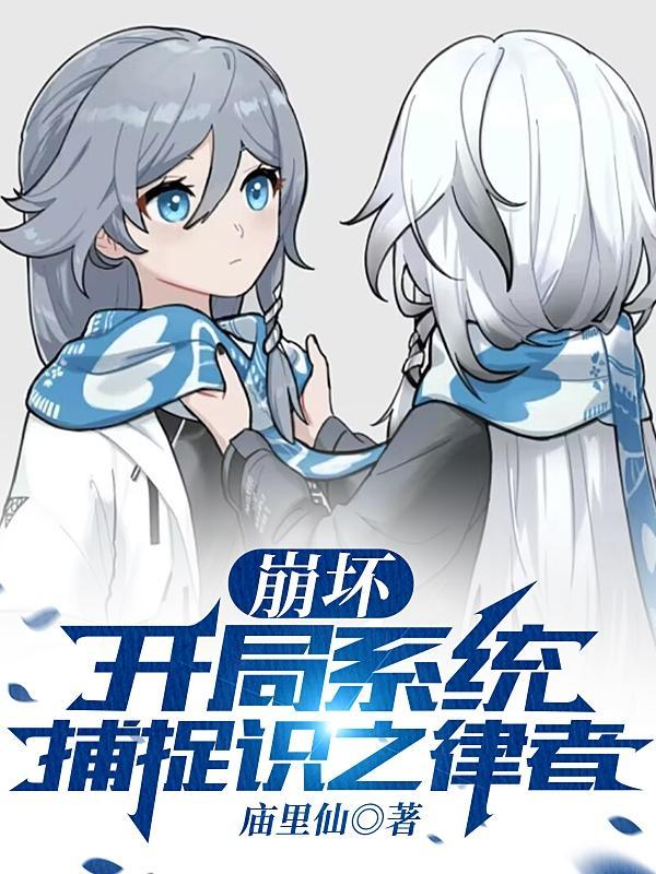 楚云娇全文免费阅读
