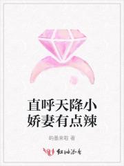 云楚云娇