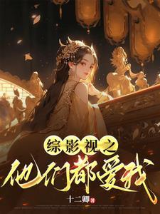 楚云娇阅读