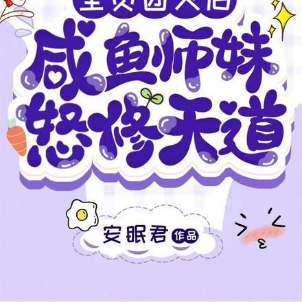 白鹭未生耳东
