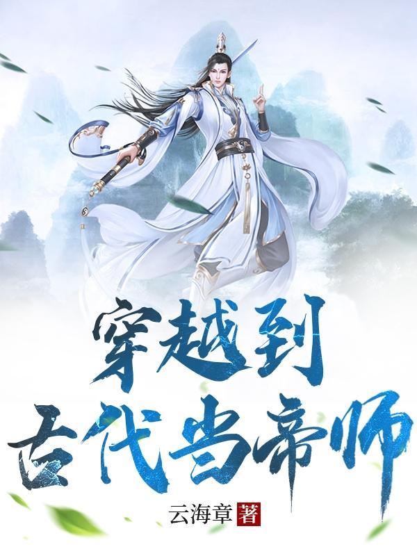 白鹭未生陈维生