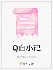 白鹭未生结局