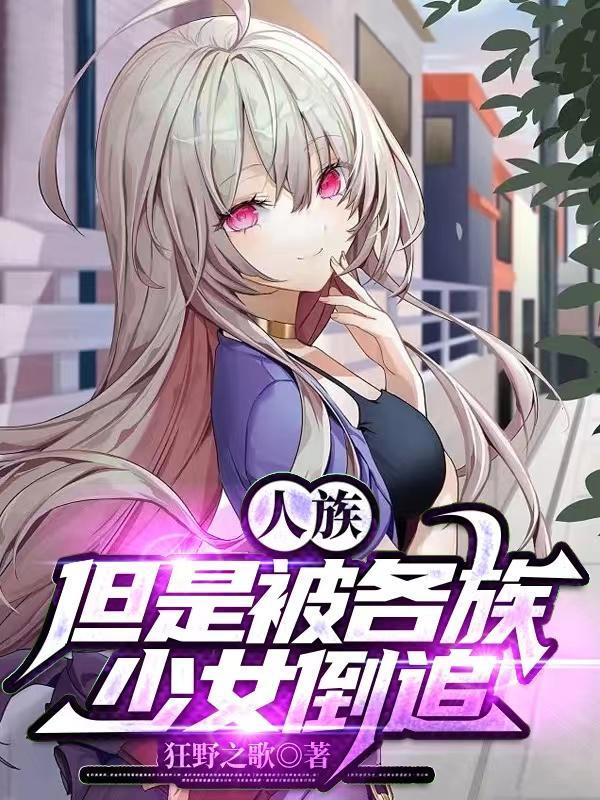 白鹭生育