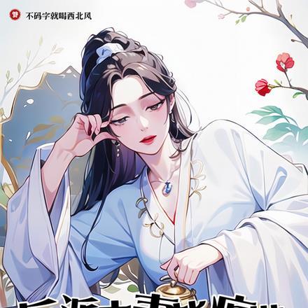 白鹭生胎