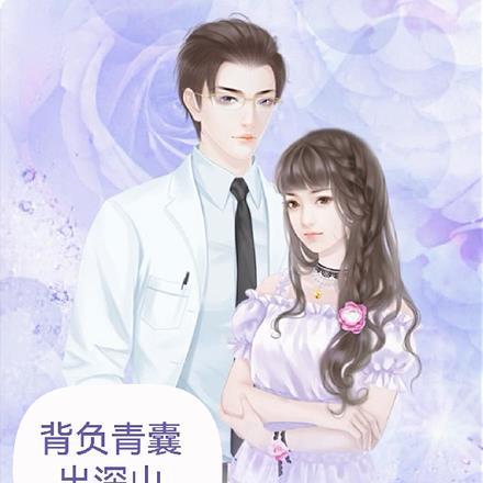 作者白鹭未双