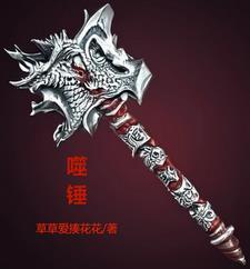 威廉二世在1888全文免费阅读