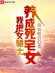 重生七零糙汉的神医小媳妇txt