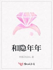 福运农女修仙传男主是谁