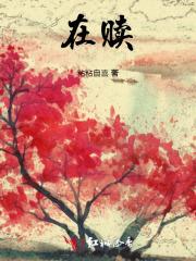 仙医天下全文阅读免费
