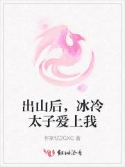 仙医天下 郑虹