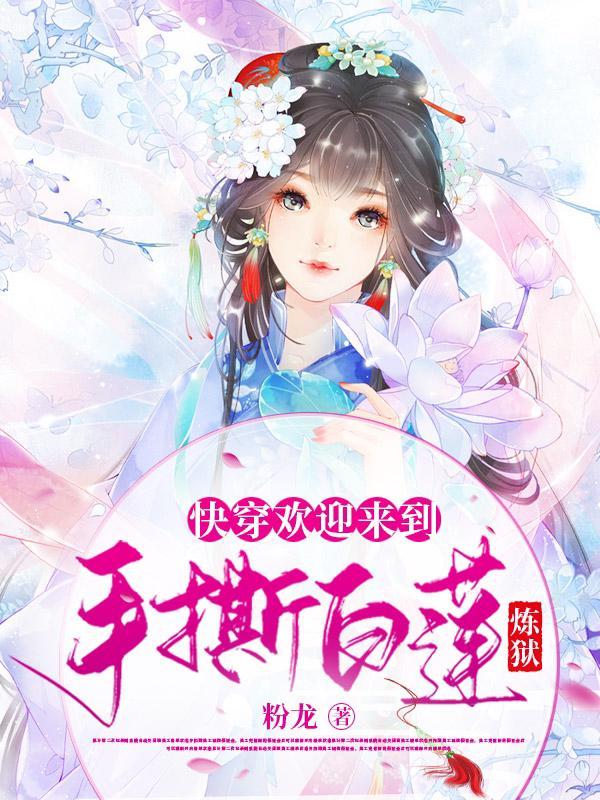 教授产假多久