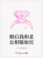 教授还等什