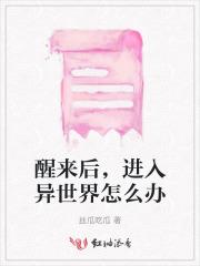 教授要吗