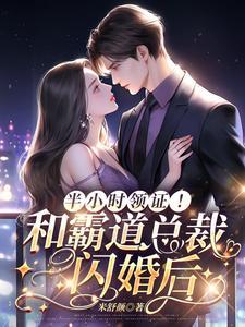 教授忙吗