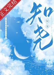 重生七零末神医小辣妻短剧观看