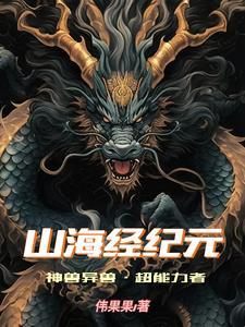 官场美人图丝袜