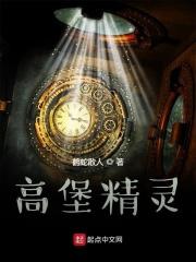 疯批男主言情