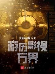 护国神医林阳