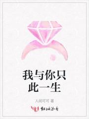 帝姬难娶笔趣阁