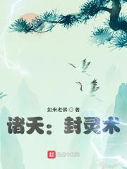 帝姬难娶第一卷