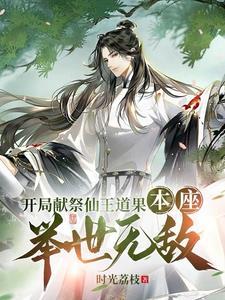 红袖凶猛烂尾