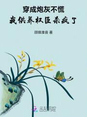 薄景川 沈崇宁