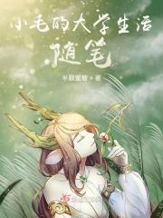 叶天叶天明免费阅读