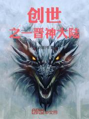 关于转生成魅魔的这件事