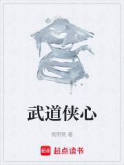 转身魅魔