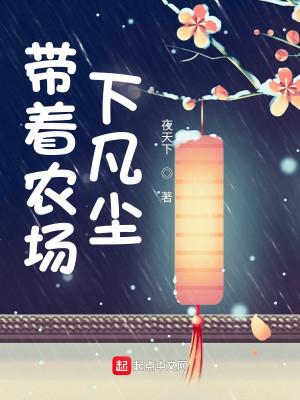刚退婚大小姐就骗我同居作者王尘
