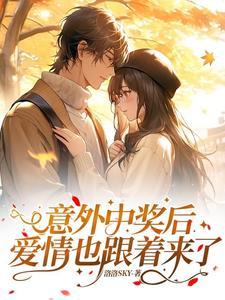 桃花镇江山电视剧