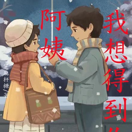 桃花折江山演员表